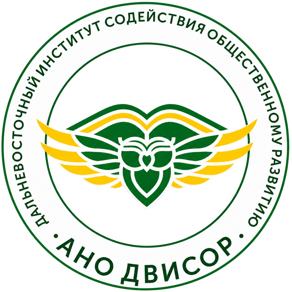 АНО «ДВИСОР»